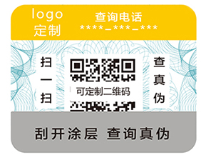二維碼防偽標(biāo)簽常見的加密方式有哪些？