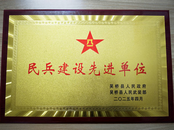 “民生尖兵”勇?lián)?dāng)——滄州供排水吳橋滄潤公司榮獲“...